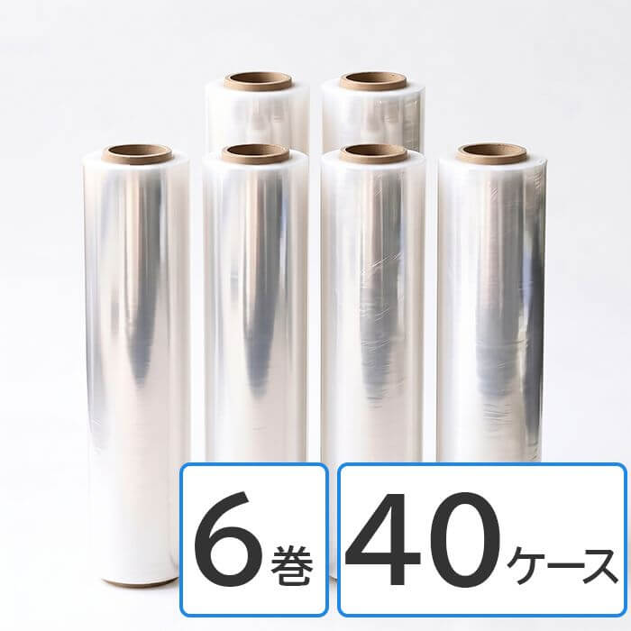 【40ケース販売】ストレッチフィルム 15ミクロン (500mm×300m)