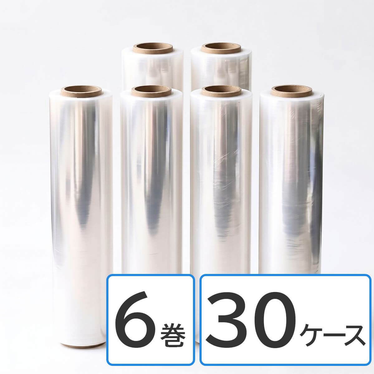 【30ケース販売】ストレッチフィルム 15ミクロン (500mm×300m)