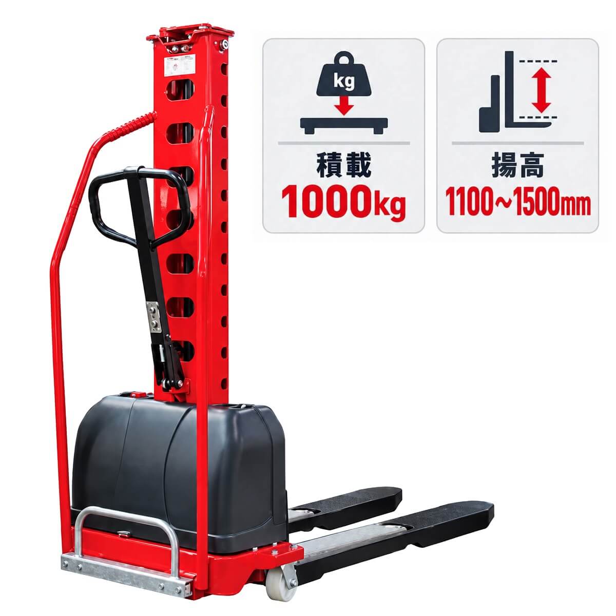 バッテリー式 電動リフター 積載1000kg 揚高1100/1300/1500mm トラック荷台へ自力昇降 セルフリフトスタッカー SDYG-Z 1011/1013/1015