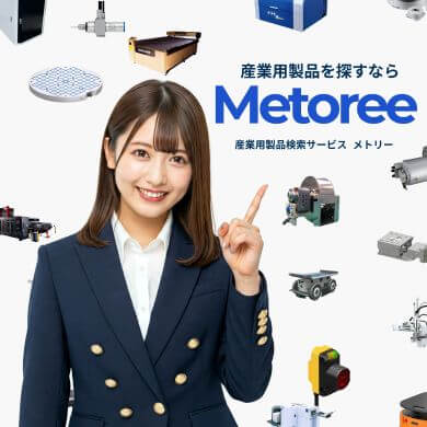 メトリー